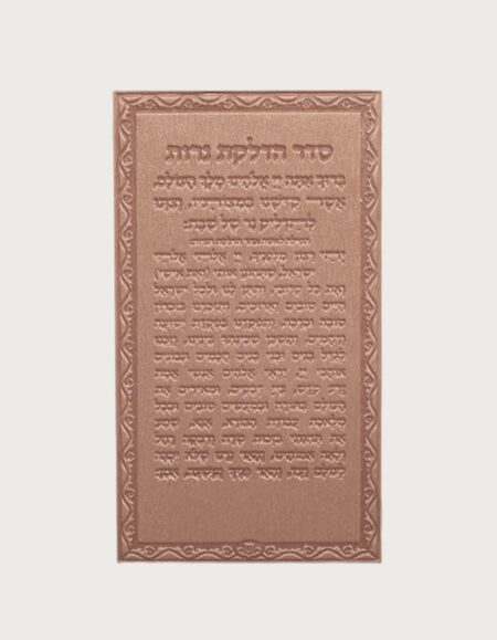 מגנט להדלקת נרות