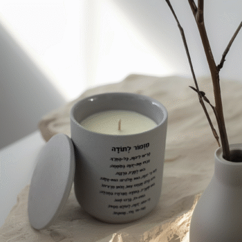 נר מזמור לתודה אפור